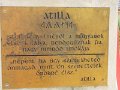 4Tapioszentmarton - Attila szobor felirata